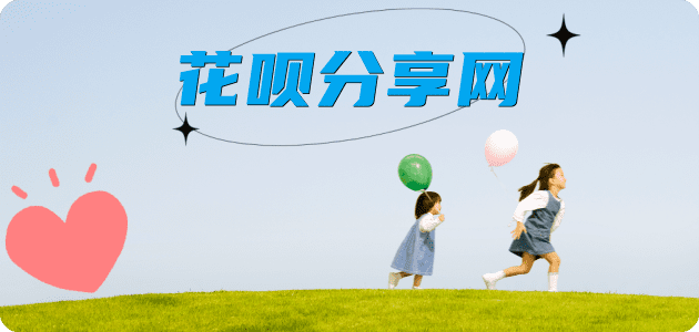 松原信用卡☀️蚂蚁信用卡提现的诚信商家